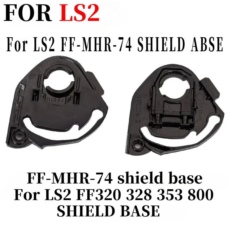 Frsky Tandem X20S Transmitter - ฐานโล่สําหรับ LS2 FF320 ff328 ff353 ff800